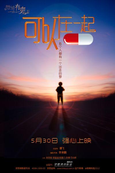 买个假的香港出生证明